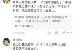 吃瓜会长微博小号,幕后故事大揭秘！”